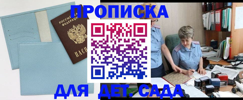 миграционный учет в Кинешме